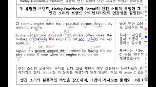 홍천고 외부지문 15번 2023년 1학년 2학기 중간