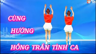 HỒNG TRẦN TÌNH CA 💕KHỚP NHẠC CÙNG HƯỚNG/ KHÁNH LINH