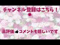 【股関節リンパ】太って老化するガチガチ股関節1回でフニャフニャ！股関節の付け根の痛みも消える