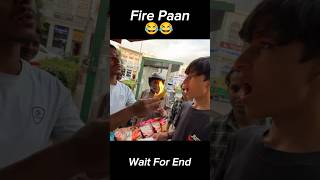 Fire Paan Khila Diya 😂 || #shorts @souravjoshivlogs7028