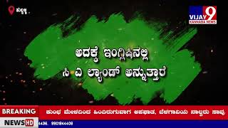 ಹುಬ್ಬಳ್ಳಿ ಸಬ್ ರಿಜಿಸ್ಟರ್ ಆಫೀಸಿನಲ್ಲಿ ಯಾವುದೋ ಖರೀದಿ ಹಾಕು ಕೊಡಬೇಕುಯಾವುದೋ ಖರೀದಿ ಹಾಕು ಕೊಡಬಾರದು ತಿಳಿಸಬೇಕಾಗಿದೆ