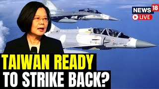 Taiwan Says It Is Maintaining High Level Of Vigilance On China's Drills | China Taiwan News LIVE