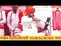 शिवरात्रीला बायकांनी या चुका करू नका 🚩 बाळू महाराज गिरगावकर balu maharaj girgavkar kirtan