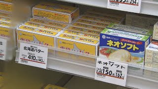 コロナの影響…バター品薄、ガソリンは値上がりに【HTBニュース】