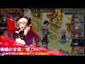 オルサガ 突撃！！ミネット塔1薬ハードs【覇者の塔デバフ回復ポラリス】