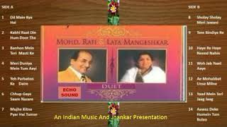 Mohammad Rafi & Lata Mangeshkar Duets   ECHO SOUND  मौहम्मद रफ़ी और लता मंगेशकर के बेहतरीन दोगाने