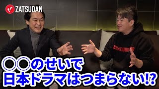 ジブリはなぜ日本でネット配信されない？ディズニー・韓国と比較したエンタメの問題点とは【夏野剛×堀江貴文】