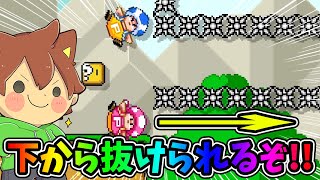 ズルにゃんルートを見つけてしまった❗️❓️【スーパーマリオメーカー２#686】ゆっくり実況プレイ【Super Mario Maker 2】