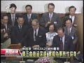 20130428公視晚間新聞 兩岸對峙40餘年 辜汪會談創歷史