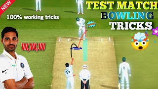 Real Cricket™ 22 Test Match Bowling Tips & Tricks ! 🤯 | RC22 New Bowling Trick 100% Working 😍