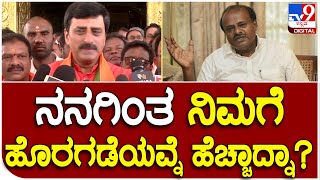 C.P Yogeshwar: ಚನ್ನಪಟ್ಟಣದ ಮತದಾರರಿಗೆ ಪ್ರಶ್ನೆ ಮಾಡಿದ ಸಿ.ಪಿ ಯೋಗೇಶ್ವರ್  | #TV9D