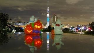 東京スカイツリー ライトアップ ハロウィン 2013　☆　Tokyo Skytree Light up Halloween ♪