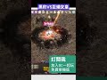 天堂3.81 黑豹 vs 巨蟻女皇 到底誰的強 單機版_魅力法