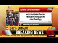 ദേ ഇതുപോലെ ഉത്തരം കൊടുക്കണം .മാമ മീഡിയക്ക്.ഒരു പ്രേക്ഷകന്റെ മറുപടി👌