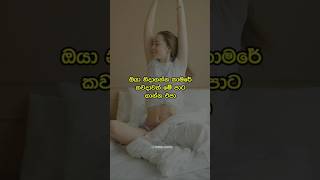 නිදාගන්න කාමරේ මේ පාට ගාන්න එපා