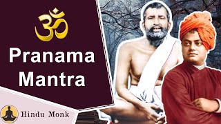 Pranama Mantra to Holy Trio - Sri Ramakrishna, Sri Sarada Devi & Swami Vivekananda | #HinduMonk