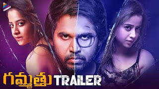 Gammathu Movie Trailer | Parvateesam | Swathi Deekshith | Rocket Raghava | Telugu New Movies 2023