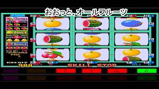 ゲームセンタースロットマシーンをPCで無料プレイ。JACKPOT SLOT machine game