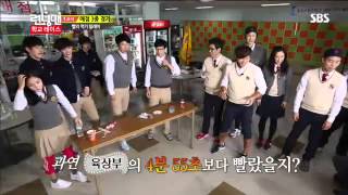 런닝맨(이종석,김우빈)#10