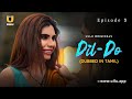 Dil-Do | Dubbed In Tamil | Episode - 03 | Streaming Now | Subscribe Ullu App Now