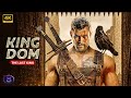 فيلم الأكشن | New Released Hollywood Action Movie 2024 مترجم عربي #actionmovies