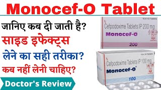 monocef o 200 tablet uses, side effects | monocef o 100, 200 mg | monocef o tablet in hindi