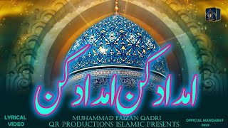 New Manqabat Ghous-e-Azam 2023/1445 | Imdad Kun Imdad | Muhammad Faizan Qadri