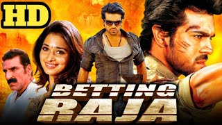 Betting Raja || बेटिंग राजा | Movie clip Ramcharn,Tamnnah,Mukesh Rishi,Ajmal Ameer,Dev Gill, Naseer