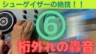 【マイブラ】6 いろんな機材で音像を大きくする