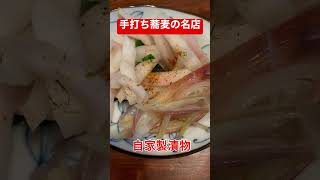 大阪で美味しい手打蕎麦を食べるならここ！