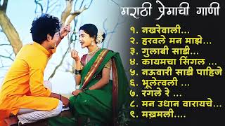 Marathi Lastest Song 2023 💖 Trending Marathi Songs 💖Marathi Jukebox 2024 💕Summer Dhingana