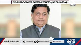 CBI,Kochi Port | കൊച്ചി പോർട്ട് ട്രസ്റ്റ് ഡെപ്യൂട്ടി ചെയർമാൻ സിറിൽ സി ജോര്‍ജിനെതിരെ സിബിഐ കേസെടുത്തു