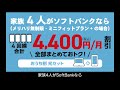 自宅のインターネットはsoftbank 光？softbank air？悩んでいる方も乗りかえ検討の方も必見！