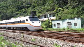 9/18/2021 台鐵 TEMU1000 太魯閣號 通過猴硐站魚尾鈑 / TRA TEMU1000 Taroko express passthrough fishplate