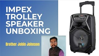 Unboxing Impex TS 25 B Trolley Speaker | Brother Jobin Johnson