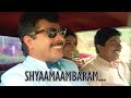 Shyaamaambaram Neele - Artham Malayalam Movie Song | Mammootty | Saranya