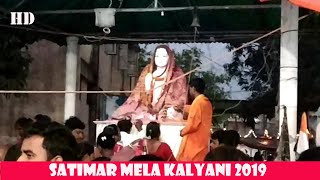 SATIMAR MELA KALYANI 2019