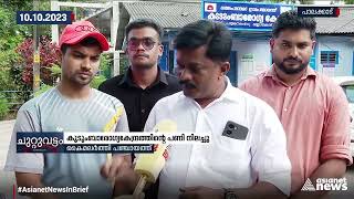 കുമരംപുത്തൂരിലെ കുടുംബാരോഗ്യ കേന്ദ്രത്തിന്റെ പണി പാതിവഴിയിൽ നിലച്ചിട്ട് ഒരു വർഷം