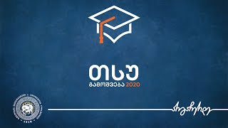 თსუ გამოშვება 2020