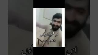 ISI Status | pak army status | ISI Pakistan video | Ispr | Pak army attitude status #shorts