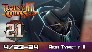 TLoH: Trails of Cold Steel III - Walkthrough - Ep 21: Aion Type-γ II [Boss] [4/23-24]