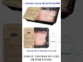 쿠팡수입 파머스컷 대패 삼겹살 구이용 냉동 1kg 1개 가성비 꿀맛 shorts 내돈내산