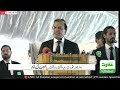 🔴 live all pakistan lawyers convention at islamabad pti leaders speeches