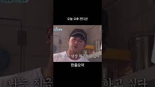 이것이 바로 등가교환의 법칙! 미국생활 D+87 #vlog #shorts