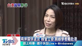 韓訪港見特首！卡蔡政府駐港代表　北京態度兩樣情