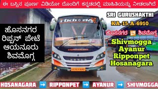 Hosanagara To Shivmogga Bus information/ Shivmogga to Hosanagara Bus information/Sri Gurushakthi Bus