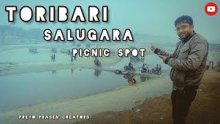 TORIBARI || SILIGURI PICNIC SPOT || SILIGURI TOURIST PLACE || TORIBARI SALUGARA