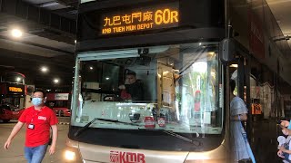 KMB AMNF6 U-66M UL 427 60R ￼屯門市中心→九巴屯門￼￼車廠