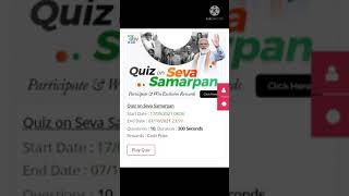 SEVA SAMARPAN QUIZ ANSWERS!! PRIZE 50K, 30K, 20K!! HURRY UP ATTEMPT NOW \u0026 CERTIFICATE ALSO