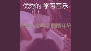 温和读梦想